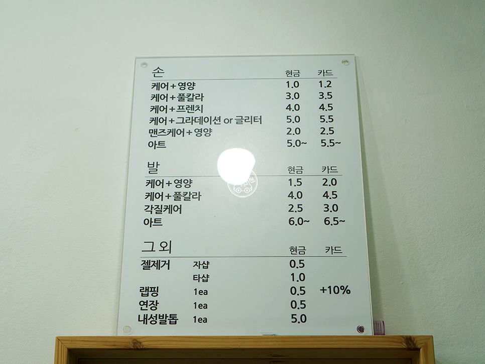 린네일 이미지