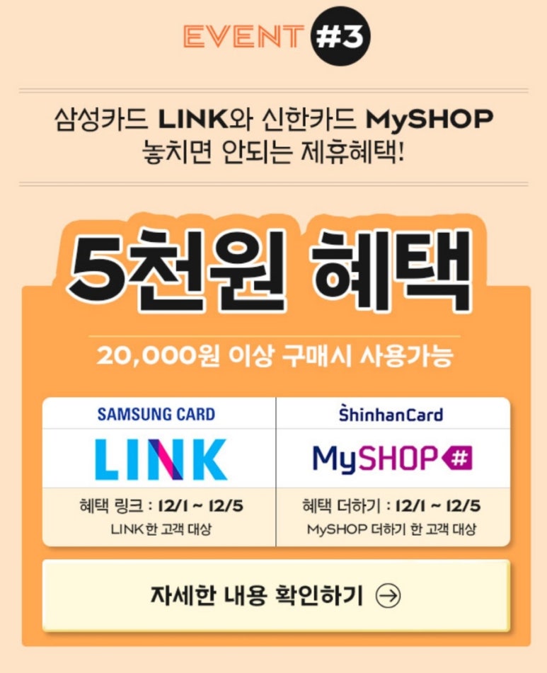 파리바게뜨 반포가든점 이미지