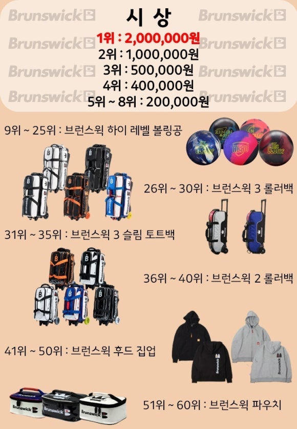 패턴원주 이미지