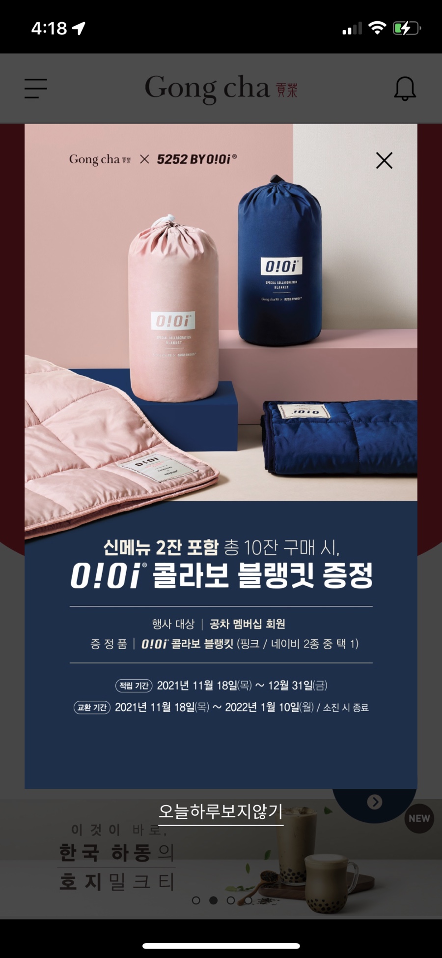 공차울산 이미지