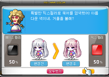 루루헤어 이미지