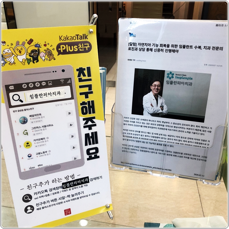 중앙치과의원 이미지