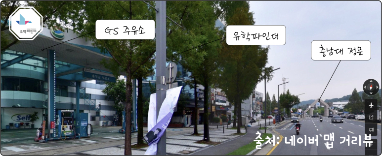 유학파인더 이미지
