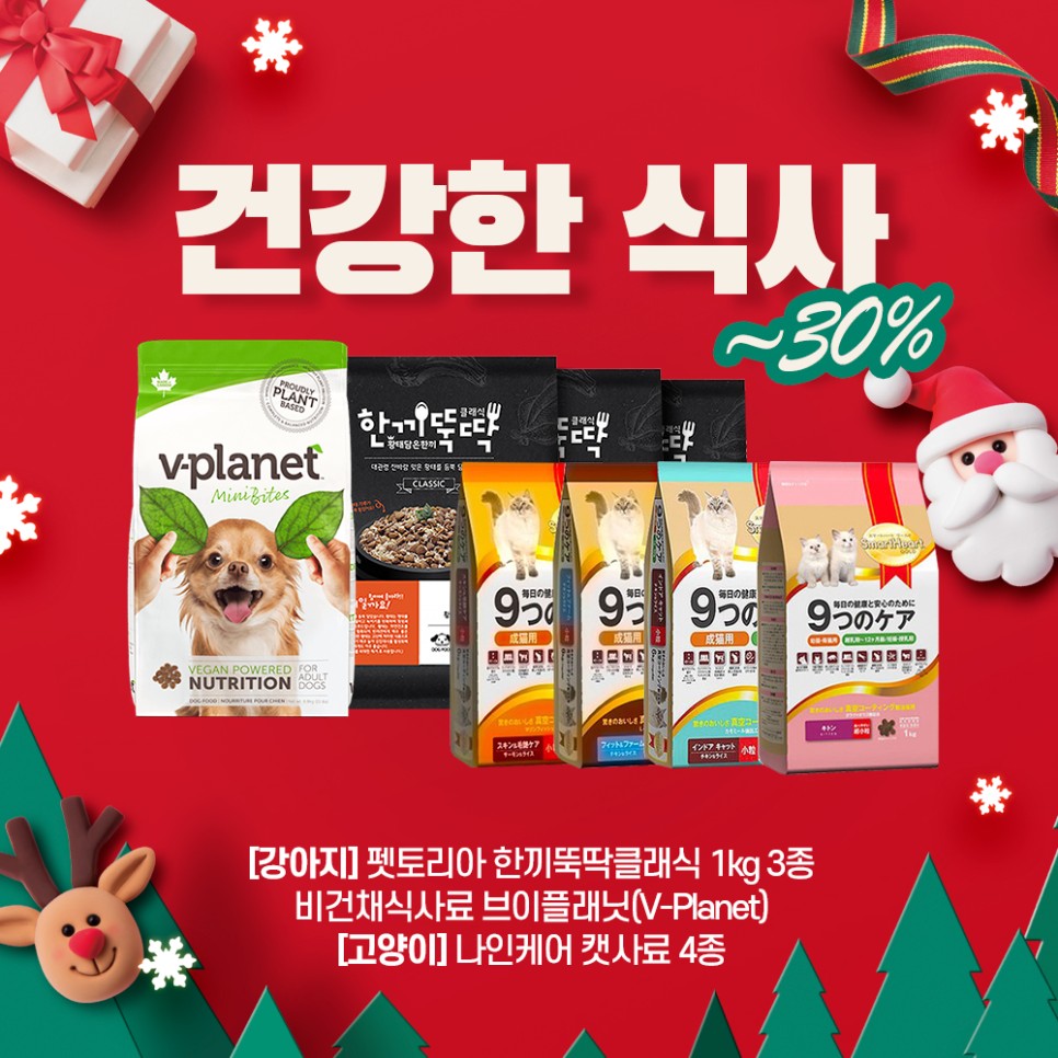 행복할인마트 이미지