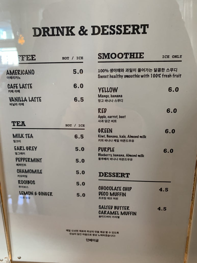 던베이글 이미지