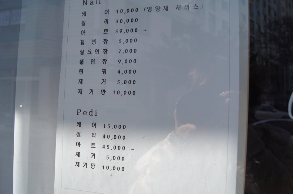 하늘연네일 이미지