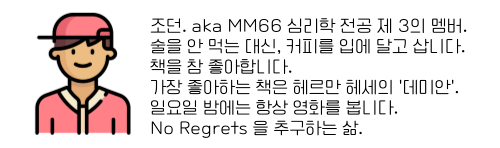 엠엠식스티식스 이미지