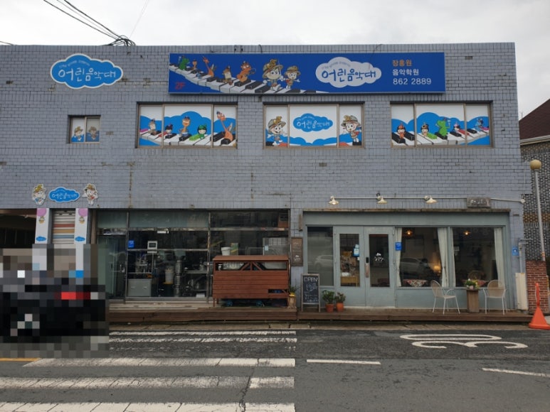 농업회사법인 유한회사 보고 이미지