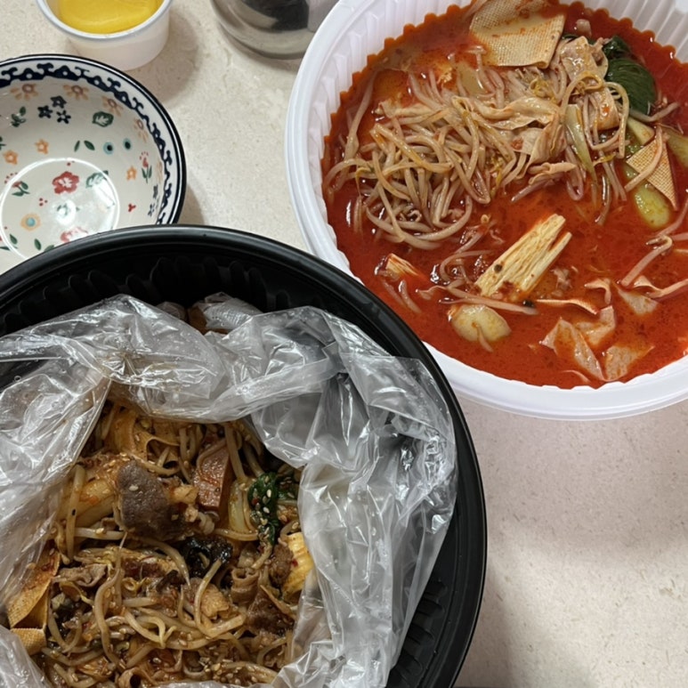수촌마을마라왕마라탕 이미지