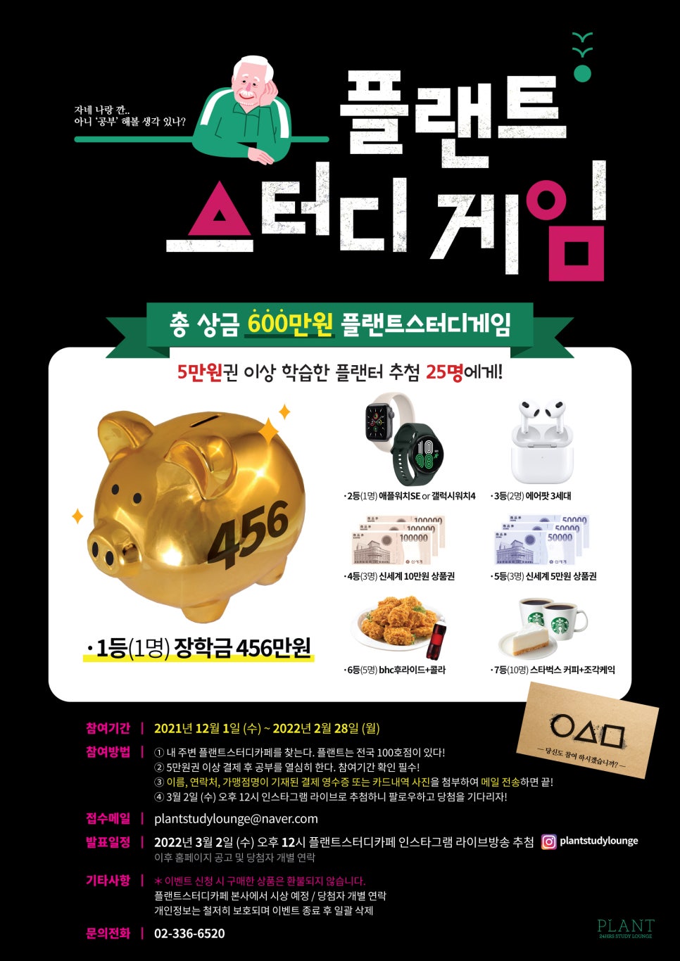 이벤트플랜트 이미지