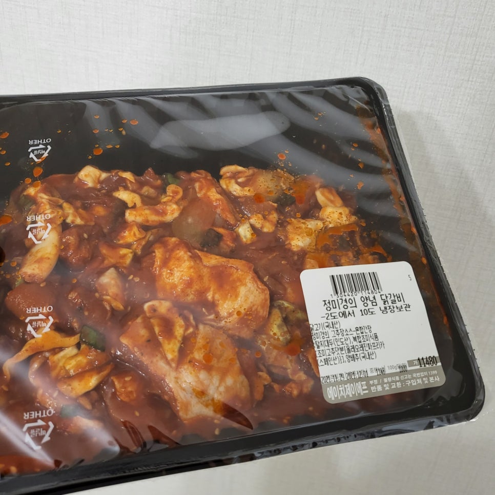 정미경닭갈비 이미지
