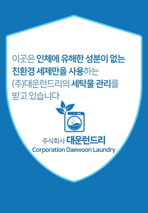 주식회사 명지 이미지