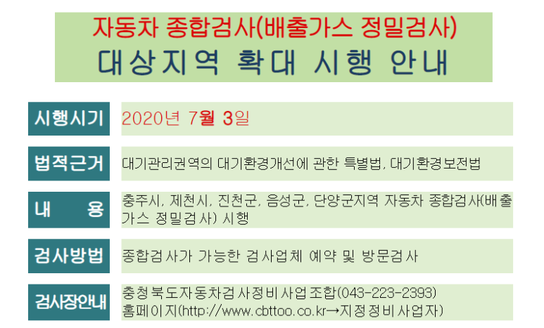 통일자동차공업사 이미지
