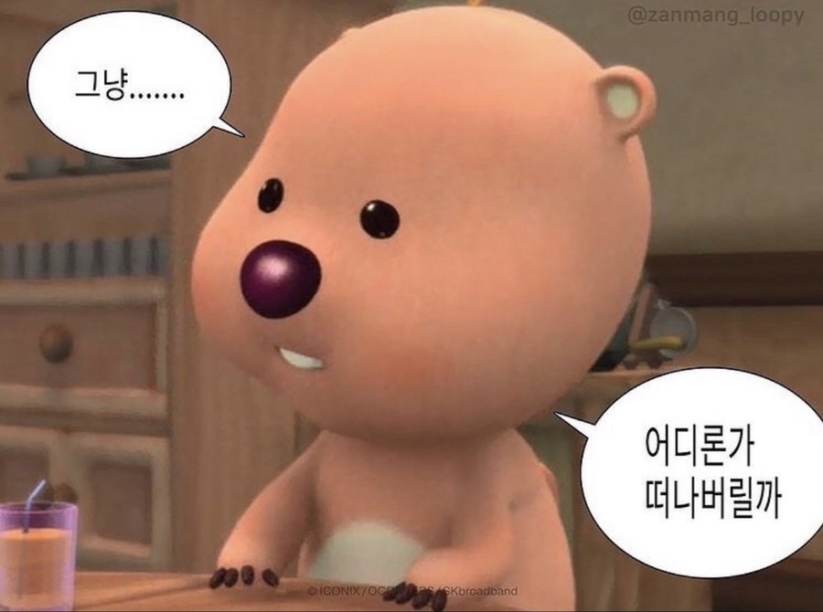 당근투어 이미지