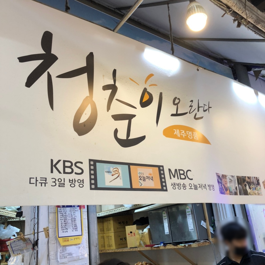 은정상회 이미지