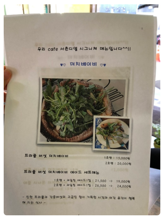 디엘샐러드카페 이미지