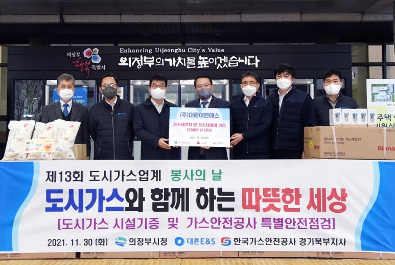 한국이엔에스 이미지