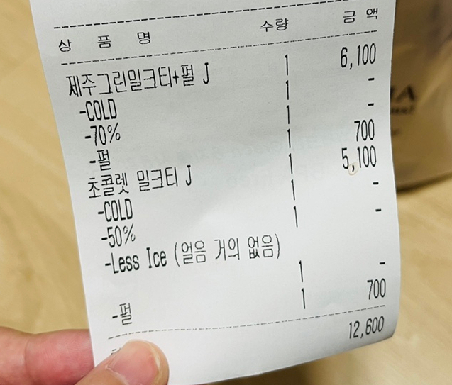 공차영등포 이미지