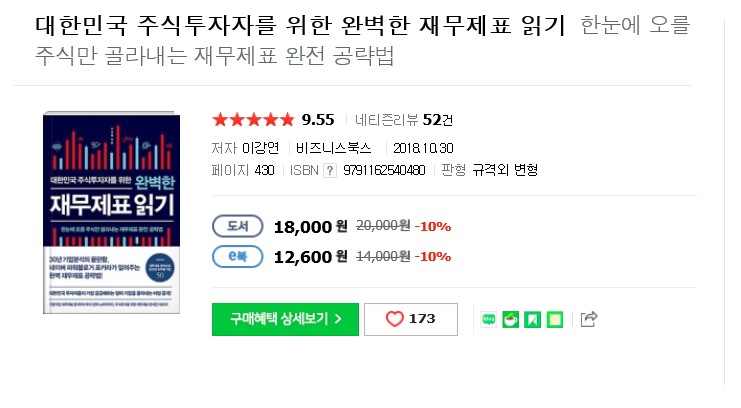 볼사이팅 이미지