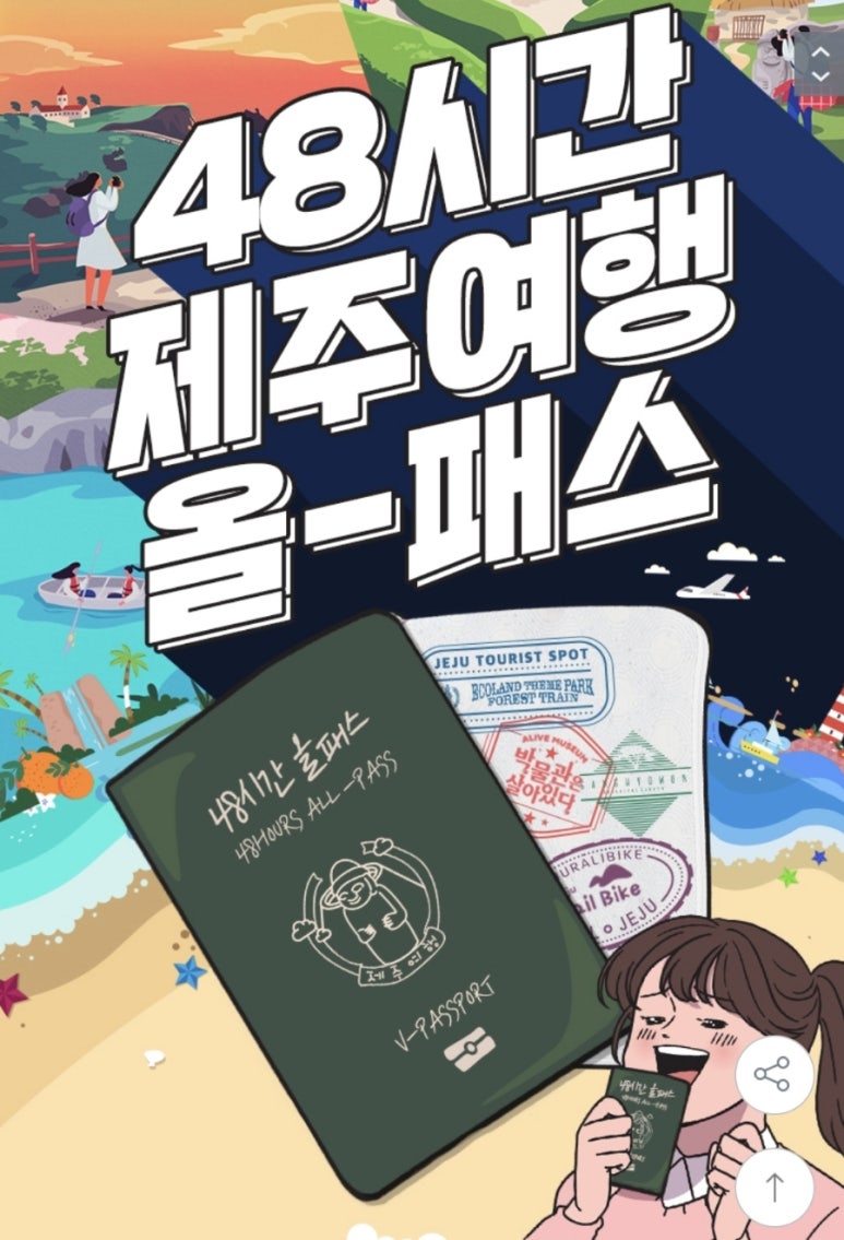 제주가스충전소 이미지