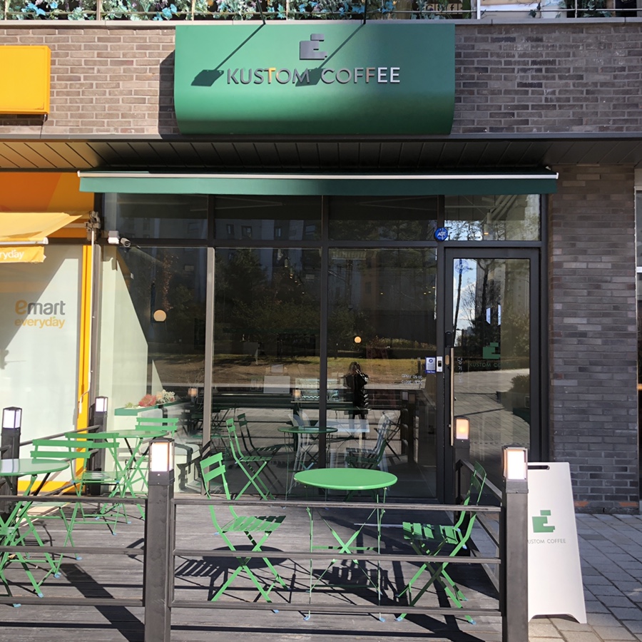 커스텀커피배곧점 이미지