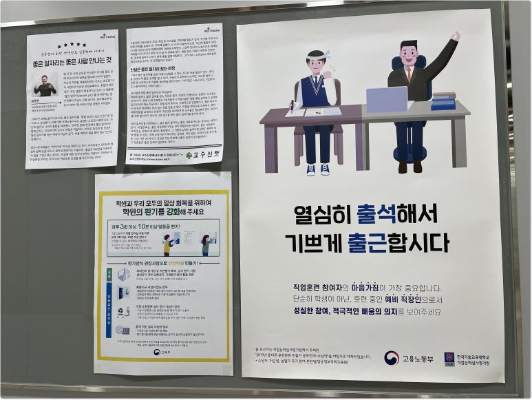 종로컴퓨터 이미지