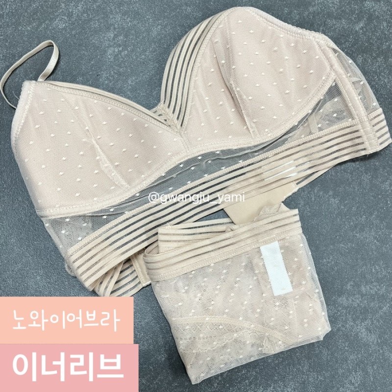 이너리브 이미지