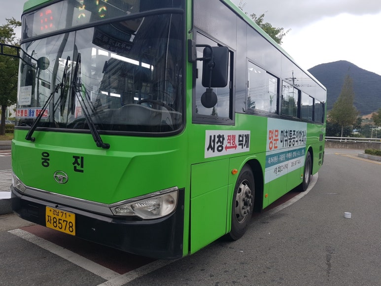 명문마취통증의학과 이미지