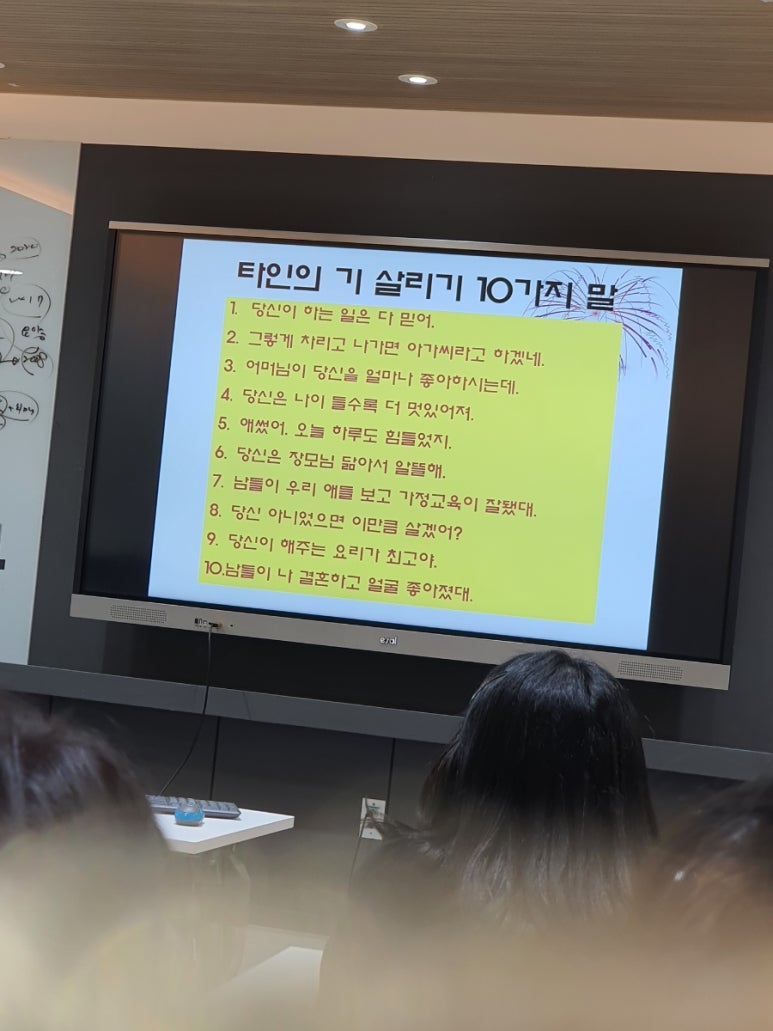 따삐오롯데 이미지