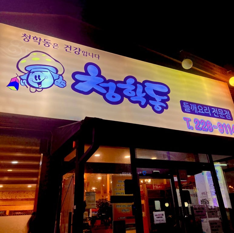 흙뿌리진안홍삼 이미지