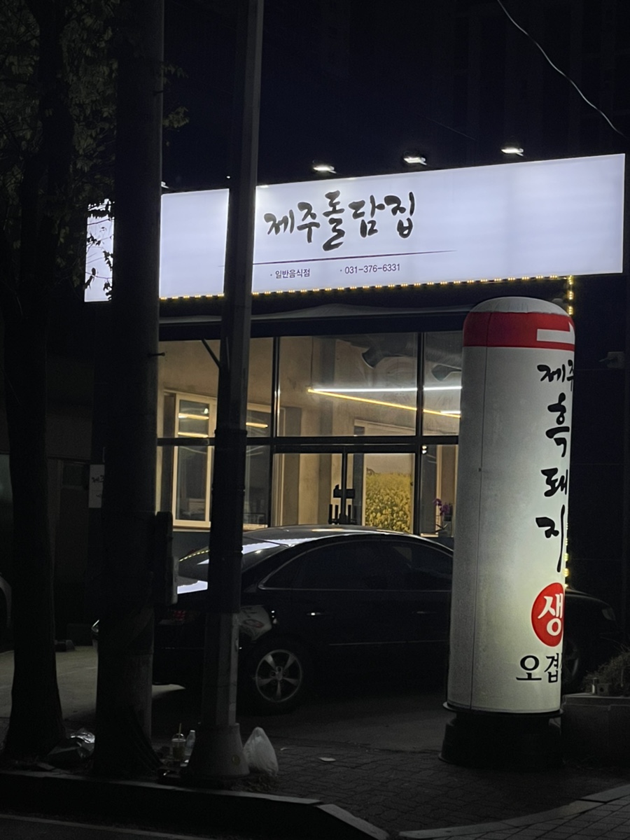 운암로또 이미지
