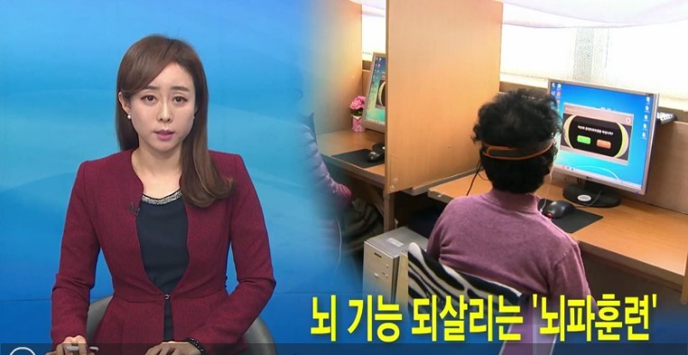 파낙토스양산뇌훈련센터 이미지