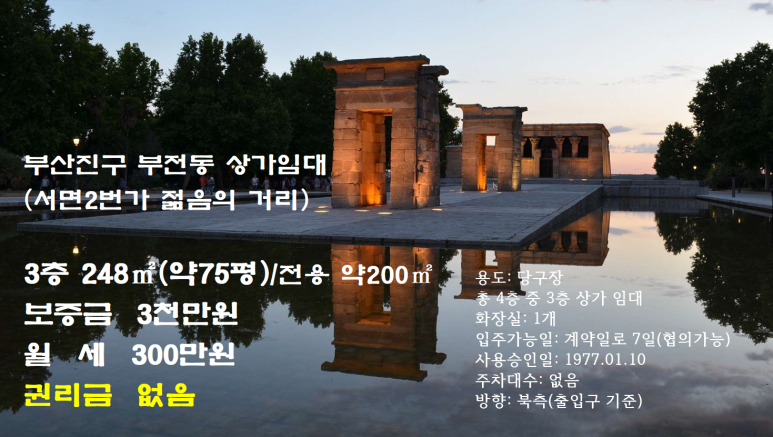 테마당구장 이미지