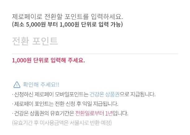 온포인트 이미지