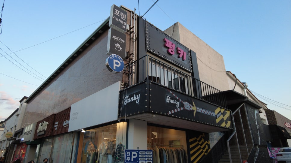 포텐음향 이미지