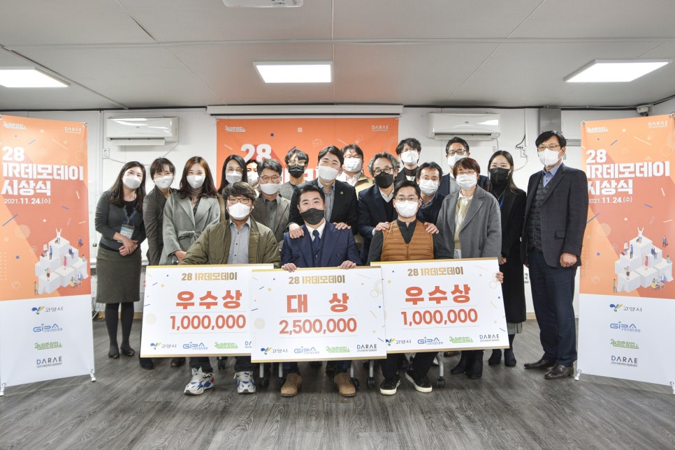 28청춘 이미지