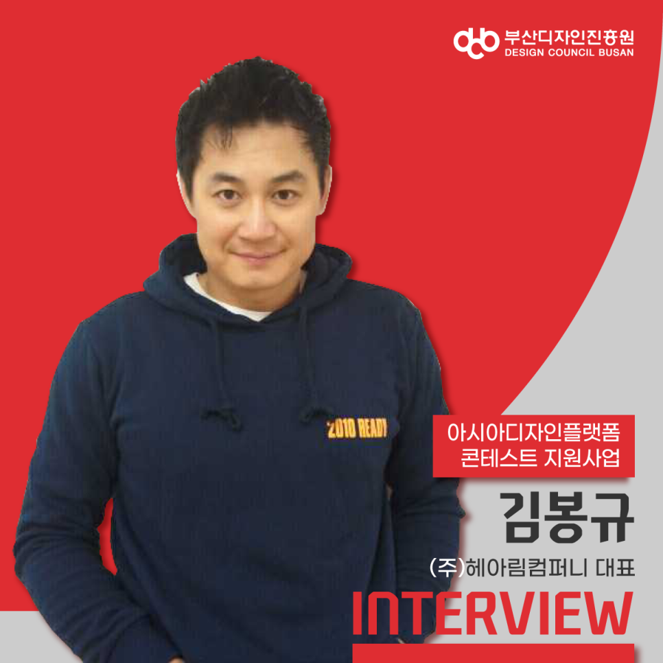 (주)헤아림 이미지