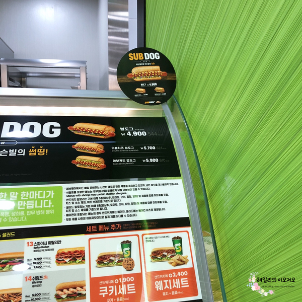 써브웨이 애오개역점 이미지