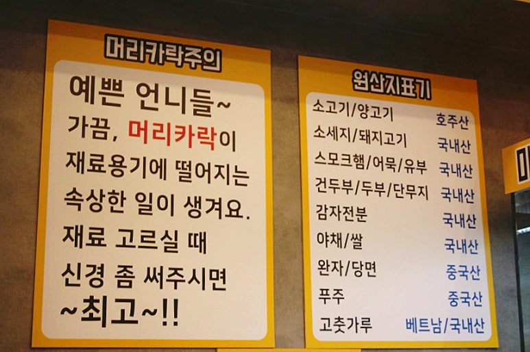 마라제국 이미지