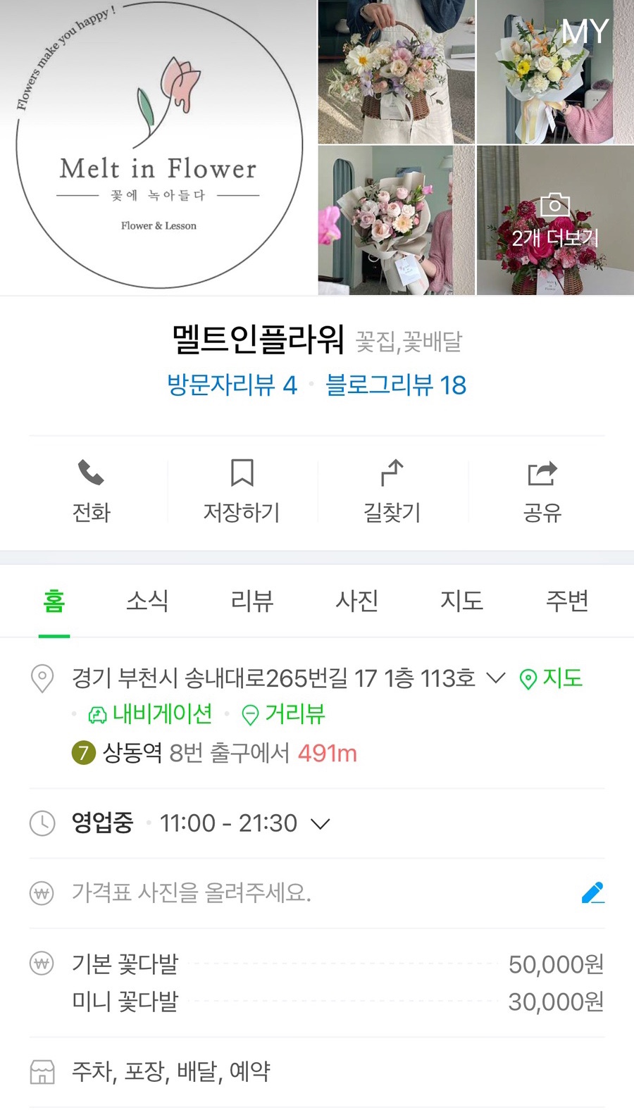 (주)준모 이미지