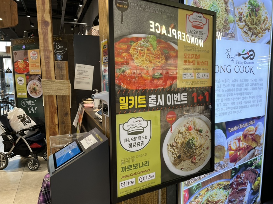 순천정쿡 이미지