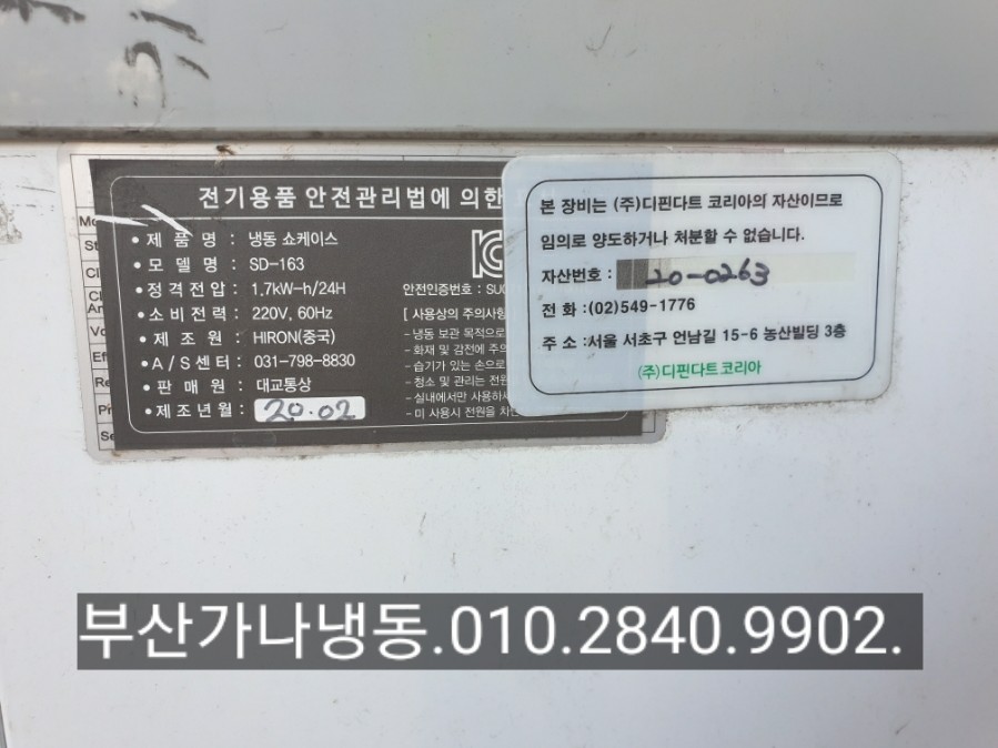 (주)디핀다트코리아 이미지