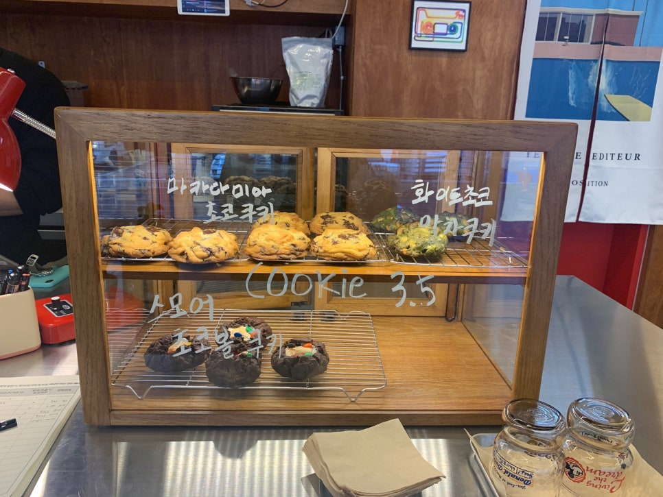 해빙펀 이미지