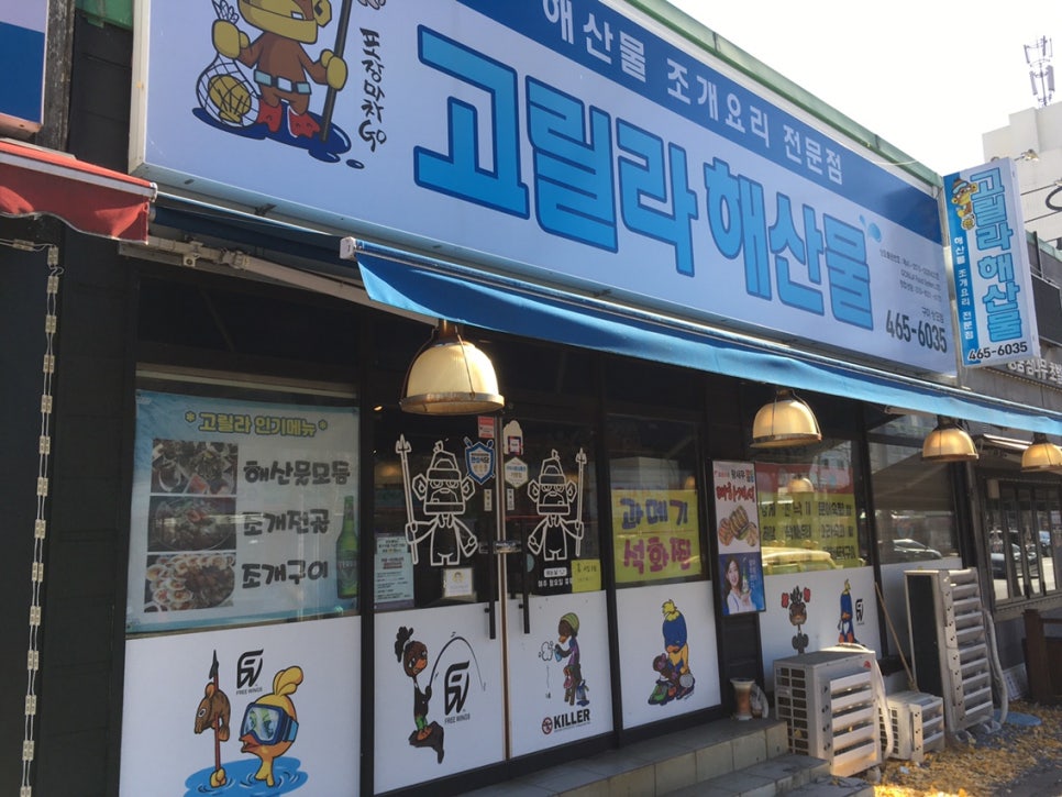 해원포스인벤션 이미지