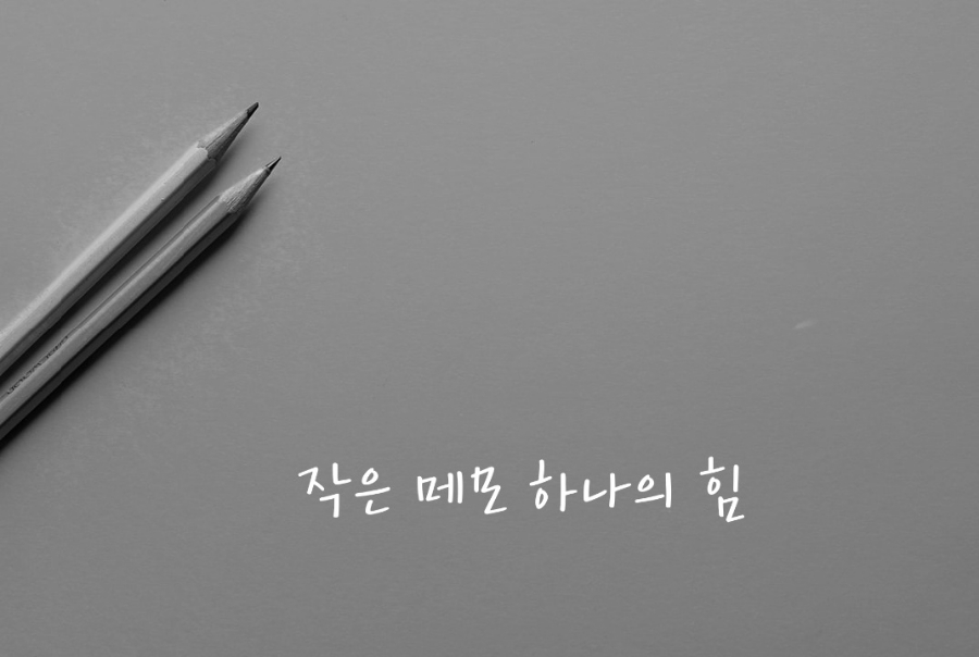 해낸다스터디카페 이미지