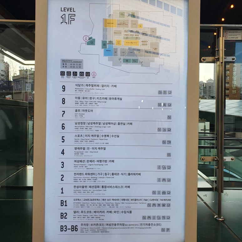 현대지유샵 이미지