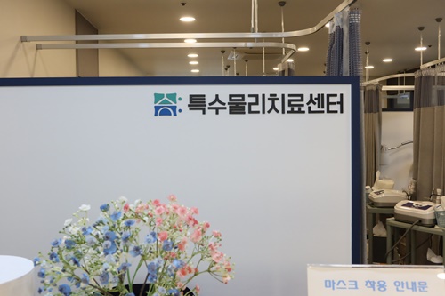 서울바른외과의원 이미지