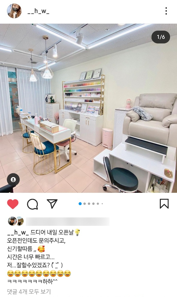 네일리리 이미지