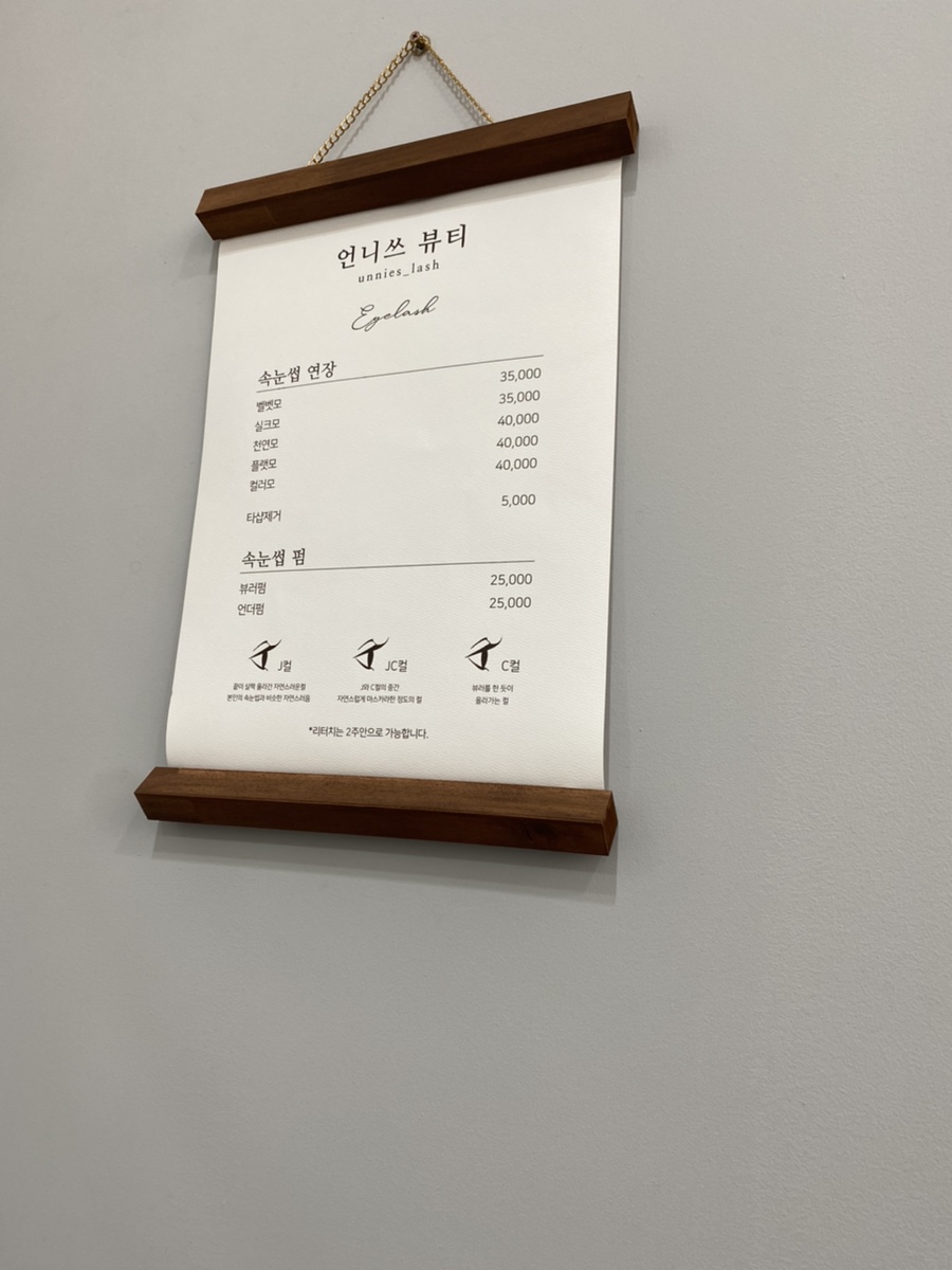 미오네일 이미지