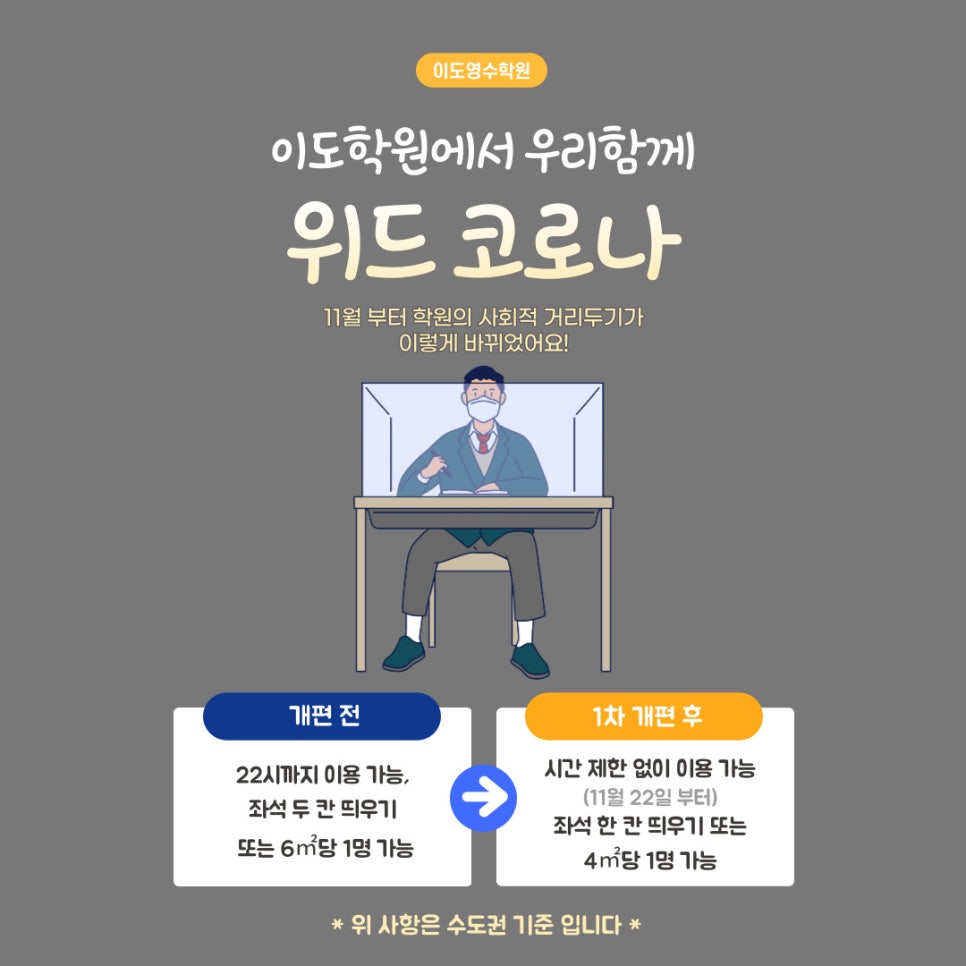 이도칸 이미지